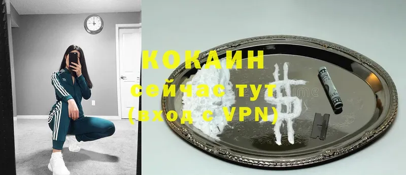 КОКАИН Колумбийский  Миньяр 