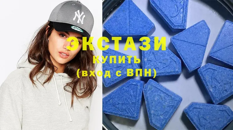 Ecstasy VHQ  цена наркотик  Миньяр 