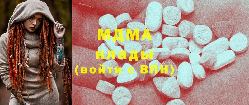 закладки  Миньяр  MDMA VHQ 